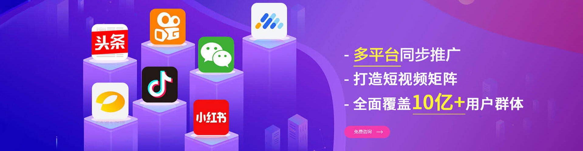 东营竞价排名