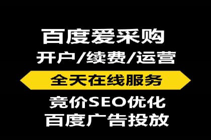 案例剖析：百度推广助力企业快速成长