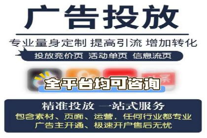 信息流广告投放：成功案例解析